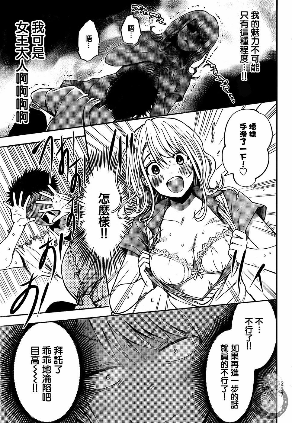 第 25 页