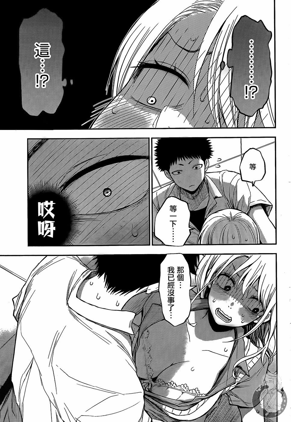 第 30 页