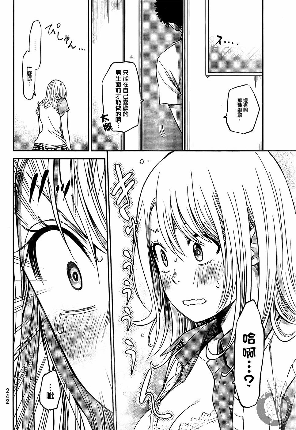 第 32 页