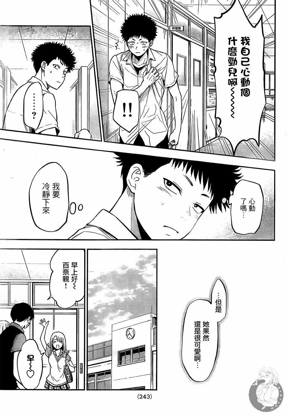 第 33 页