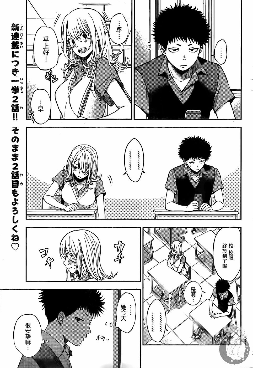 第 34 页