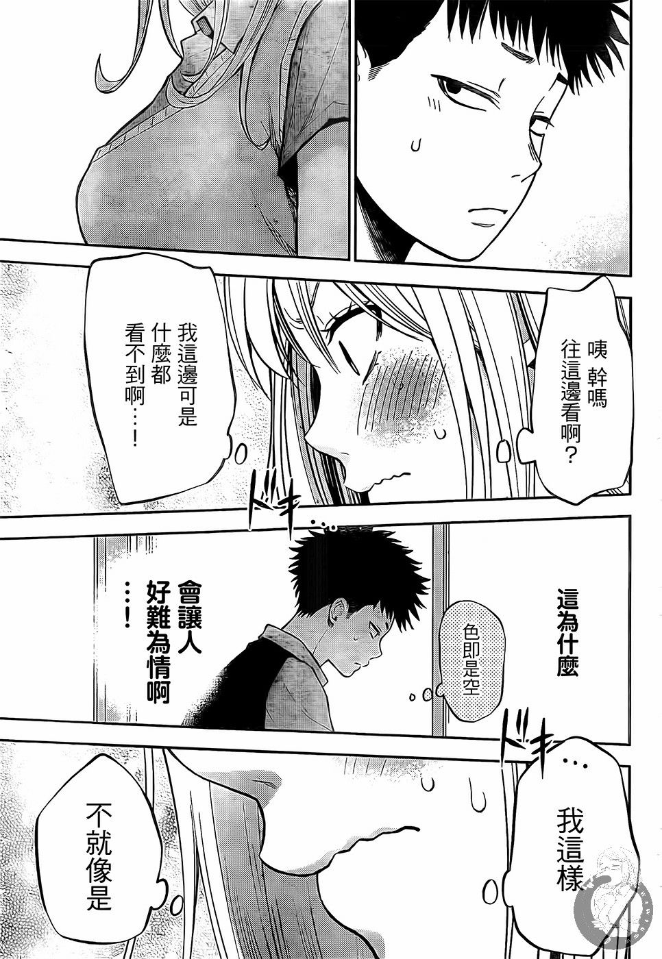 第 35 页