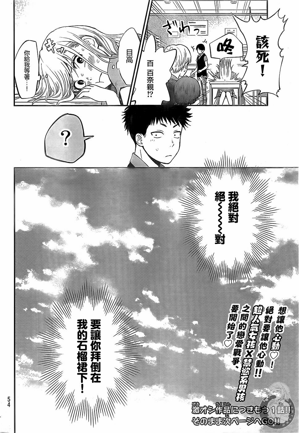 第 37 页