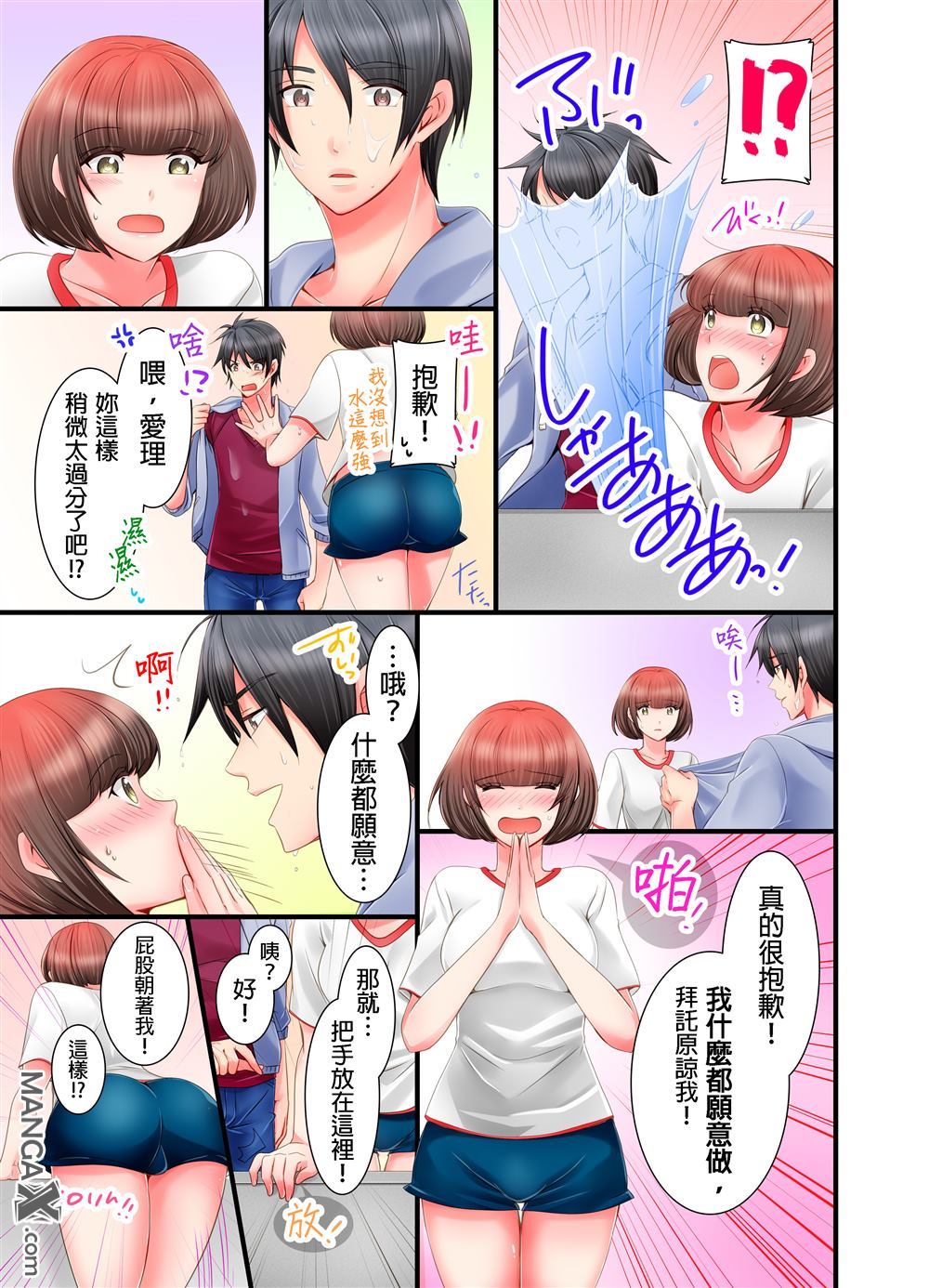 第 10 页