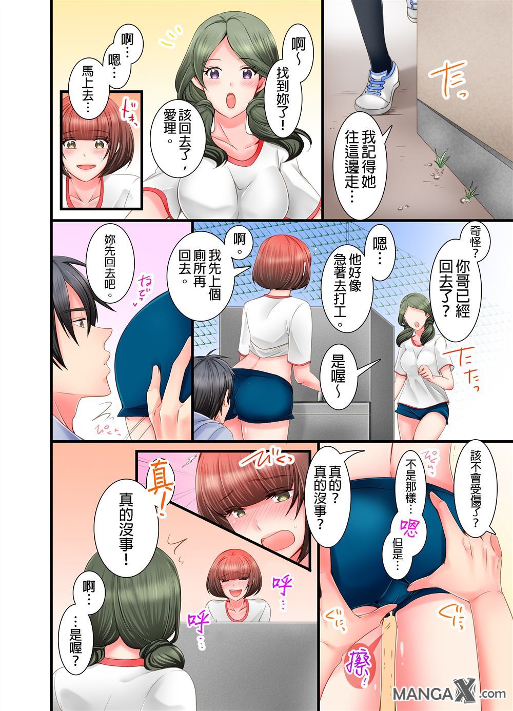 第 15 页