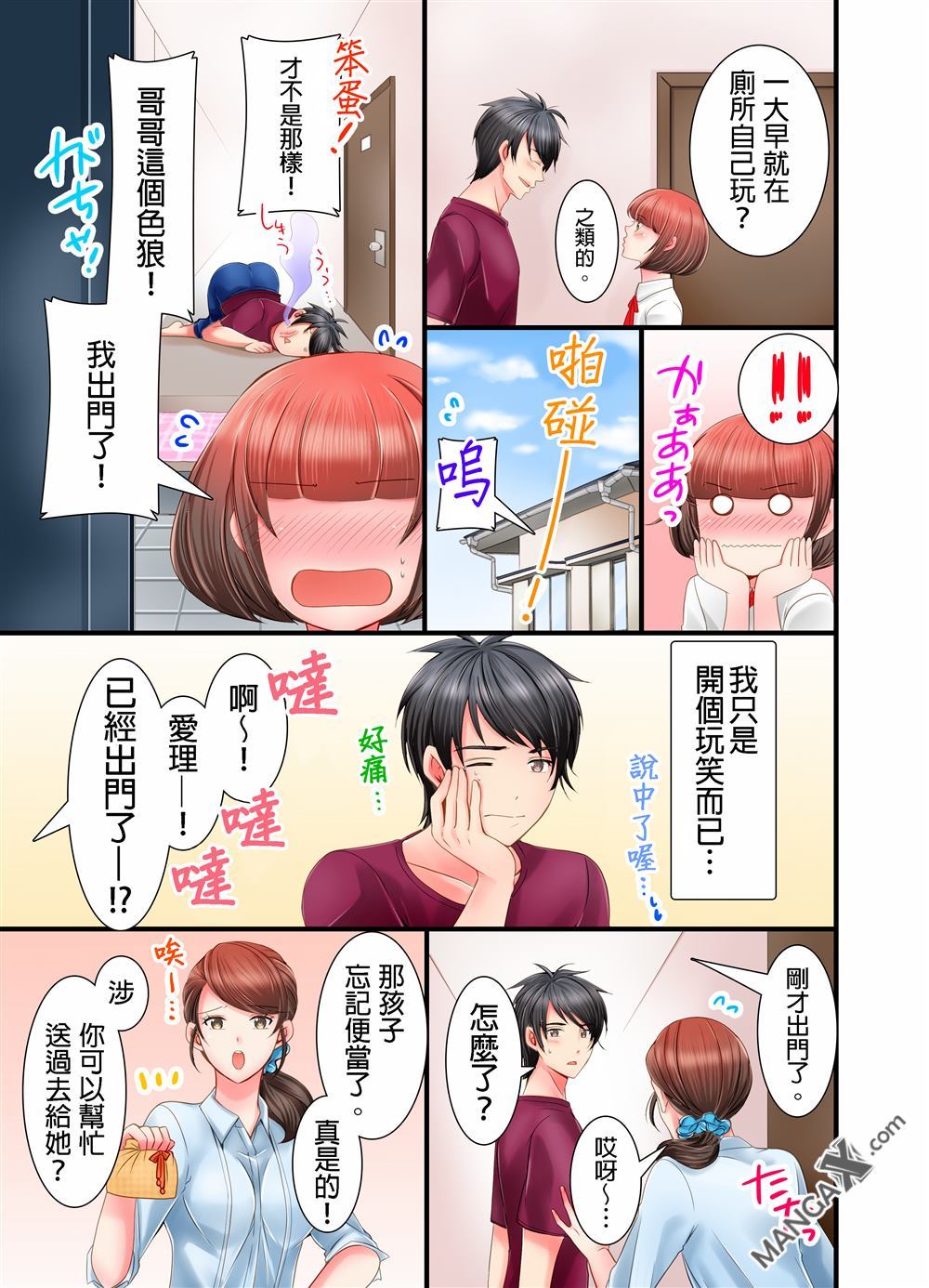 第 6 页
