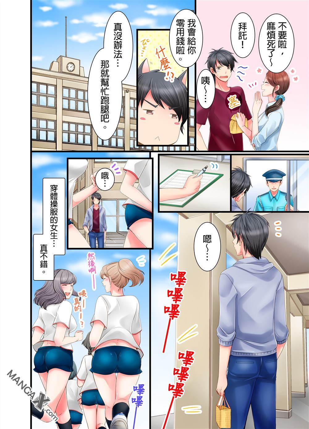 第 7 页