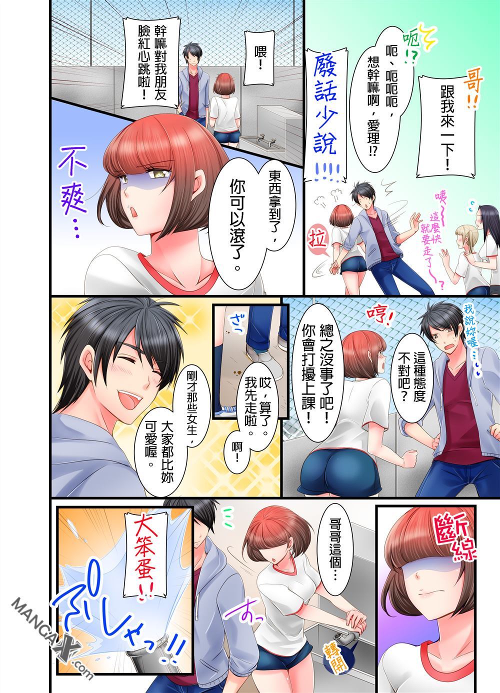 第 9 页