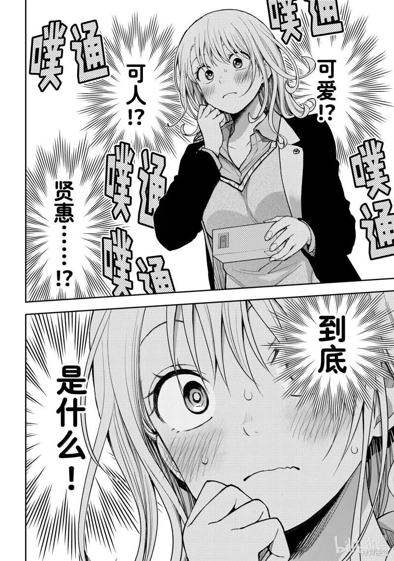 第 12 页
