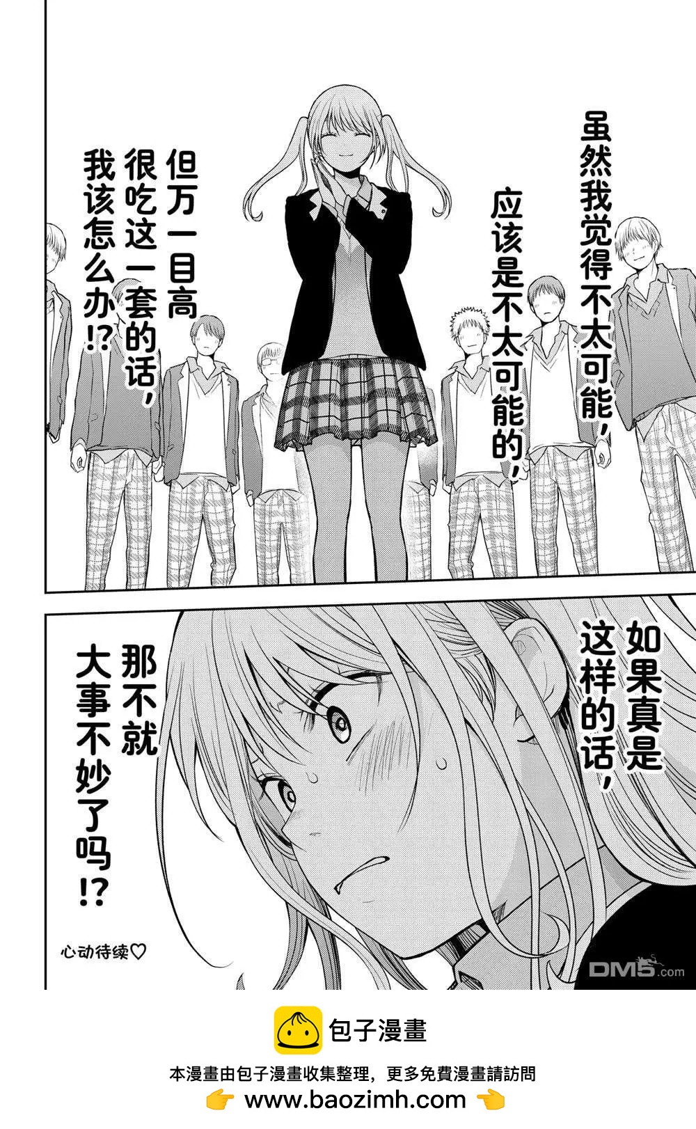 第 14 页