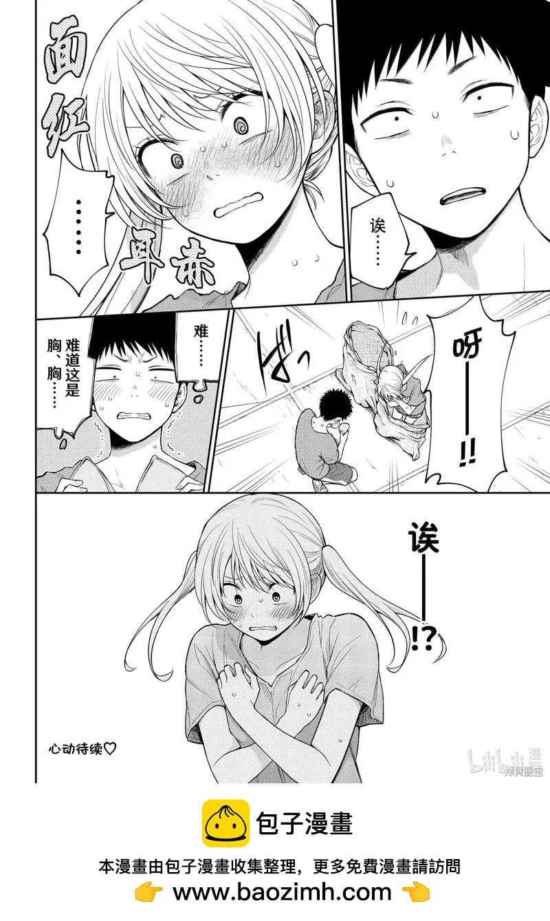 第 14 页