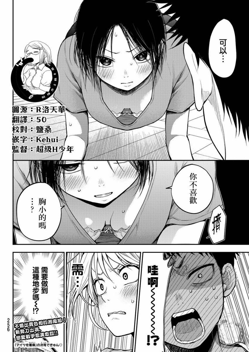 第 15 页