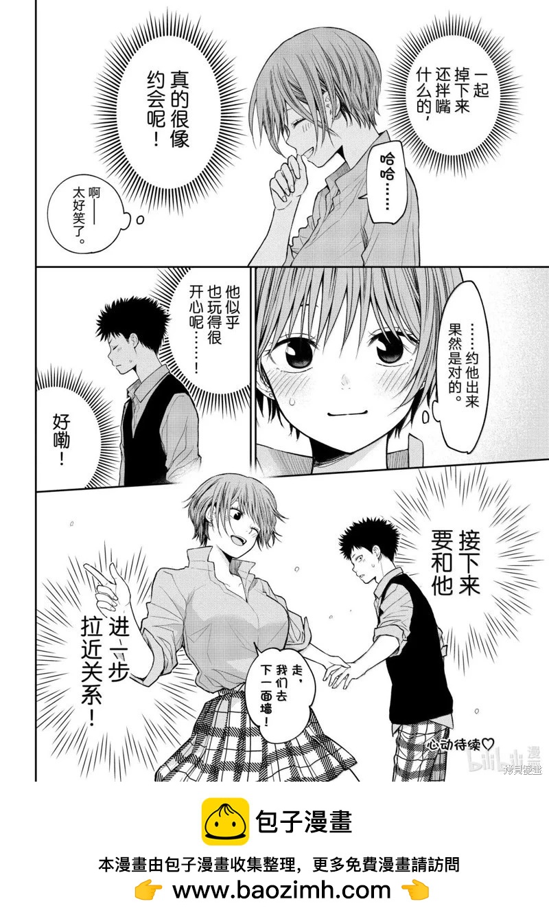 第 14 页