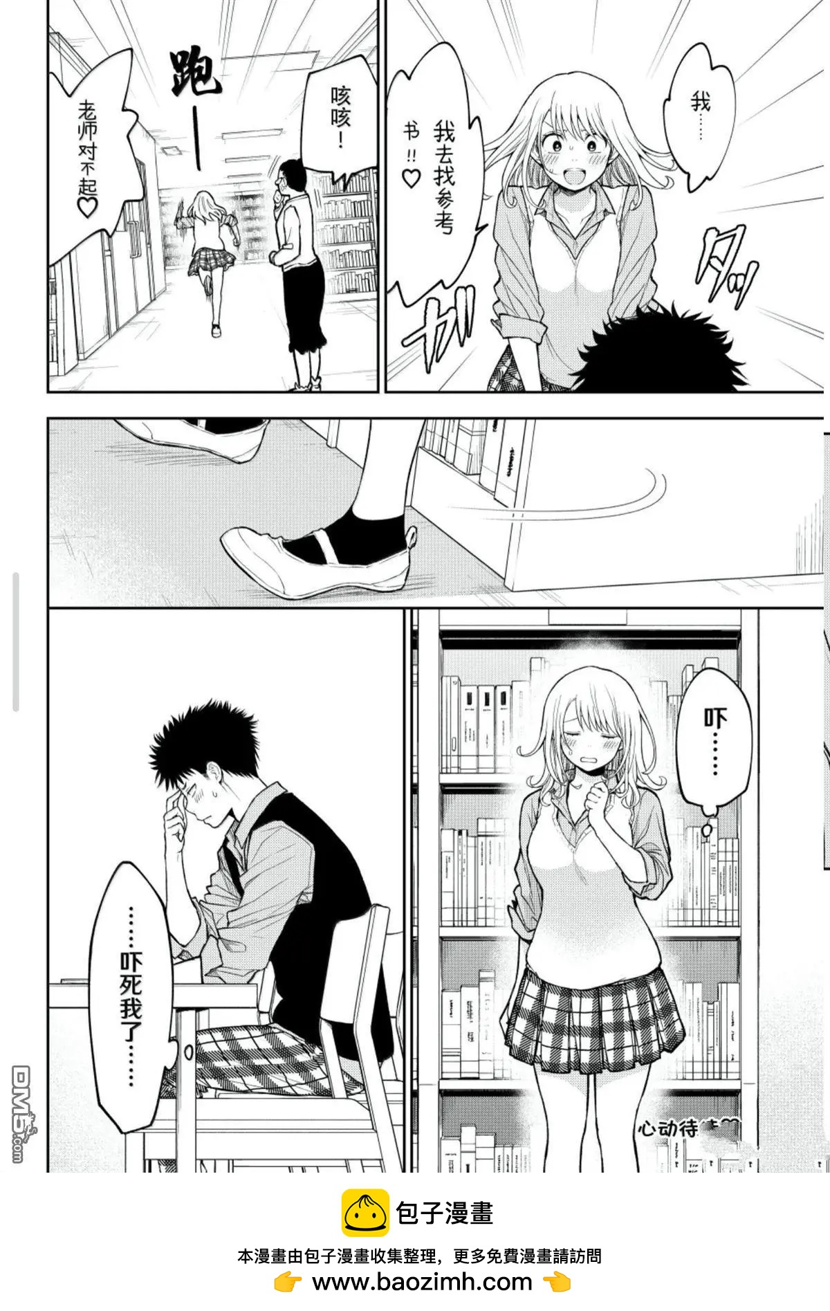 第 14 页