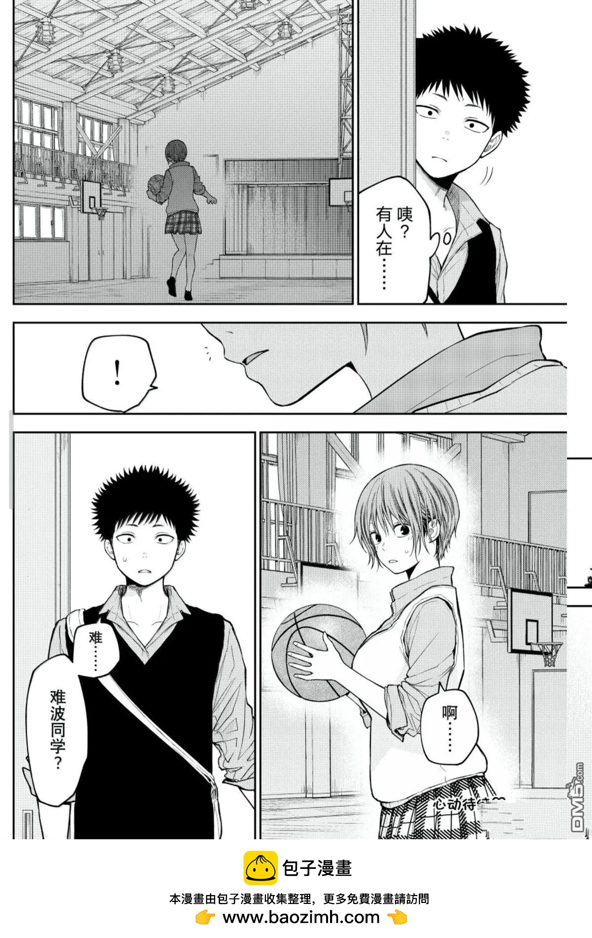 第 19 页
