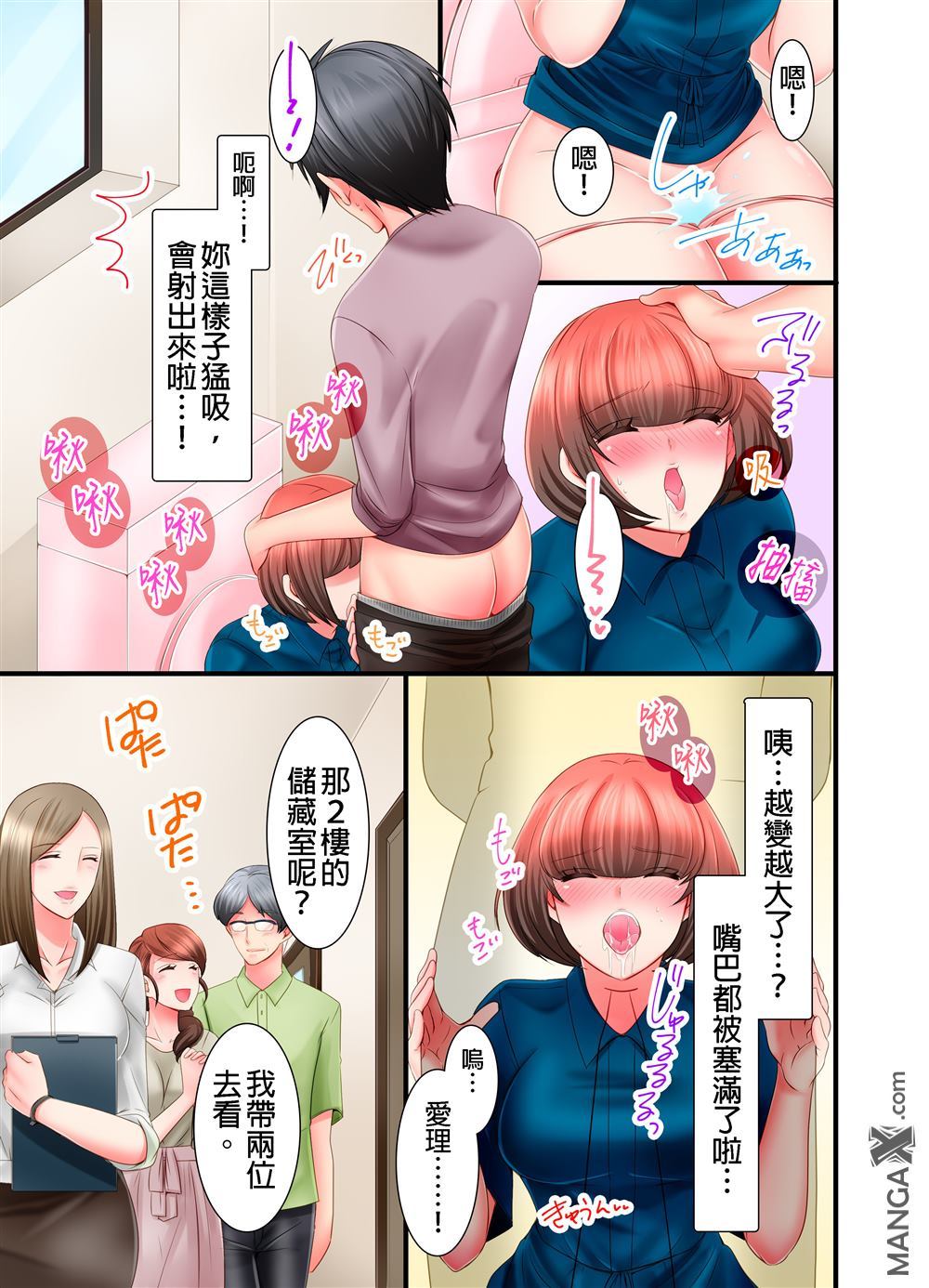 第 14 页