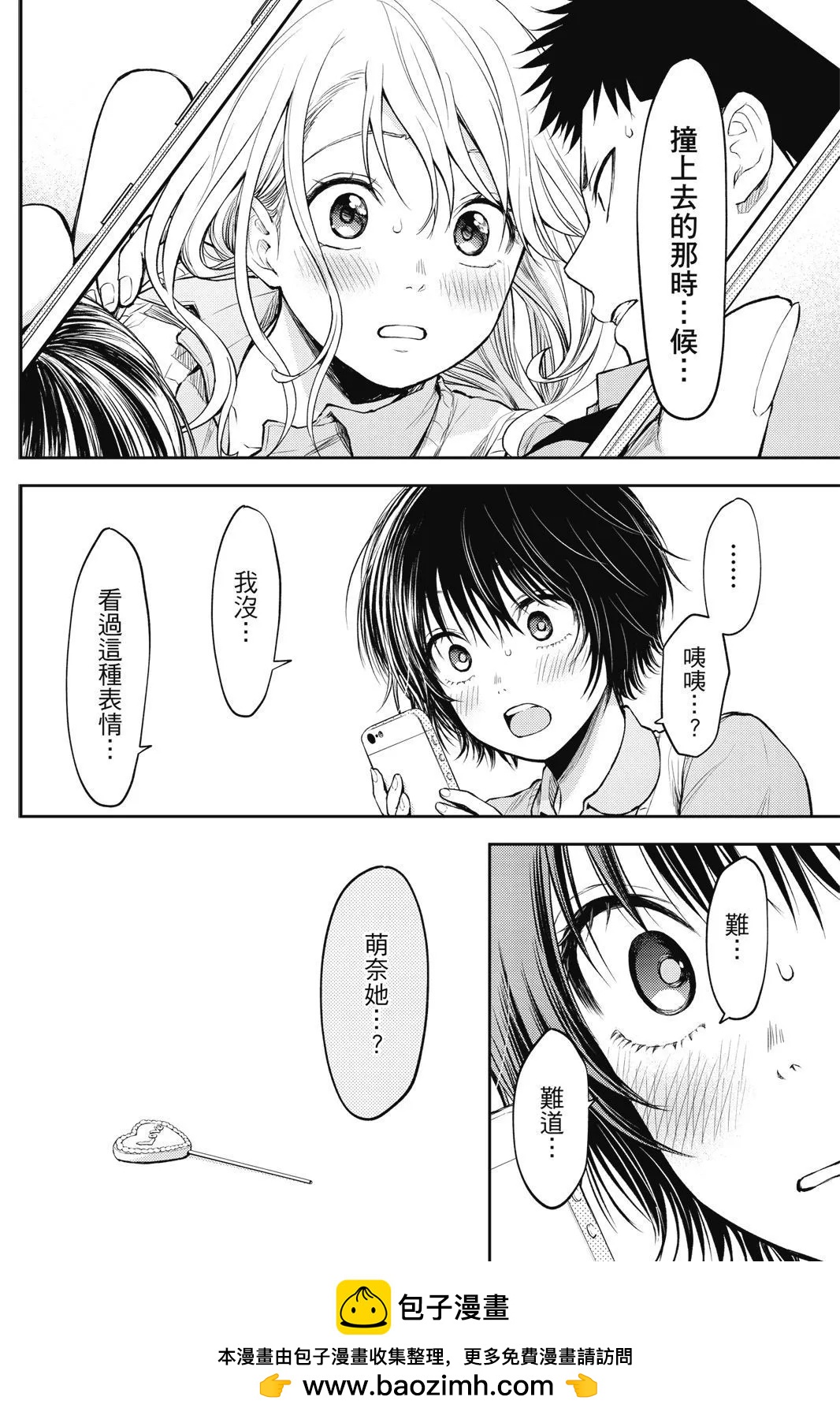 第 100 页