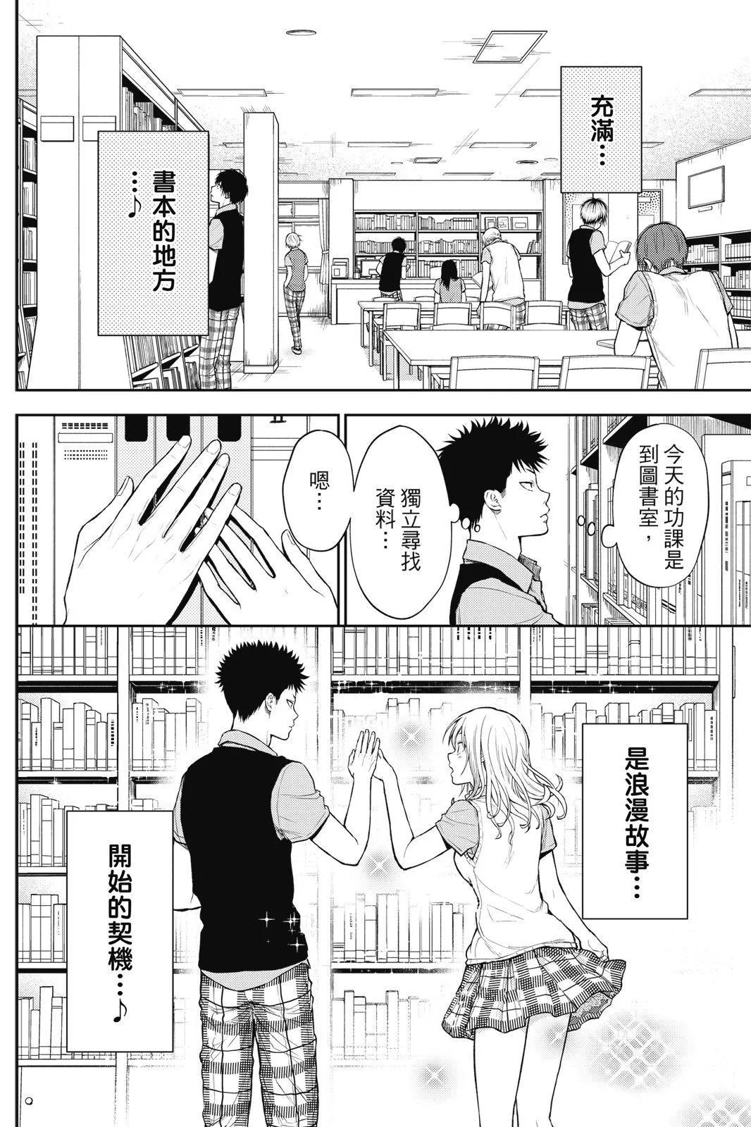 第 102 页