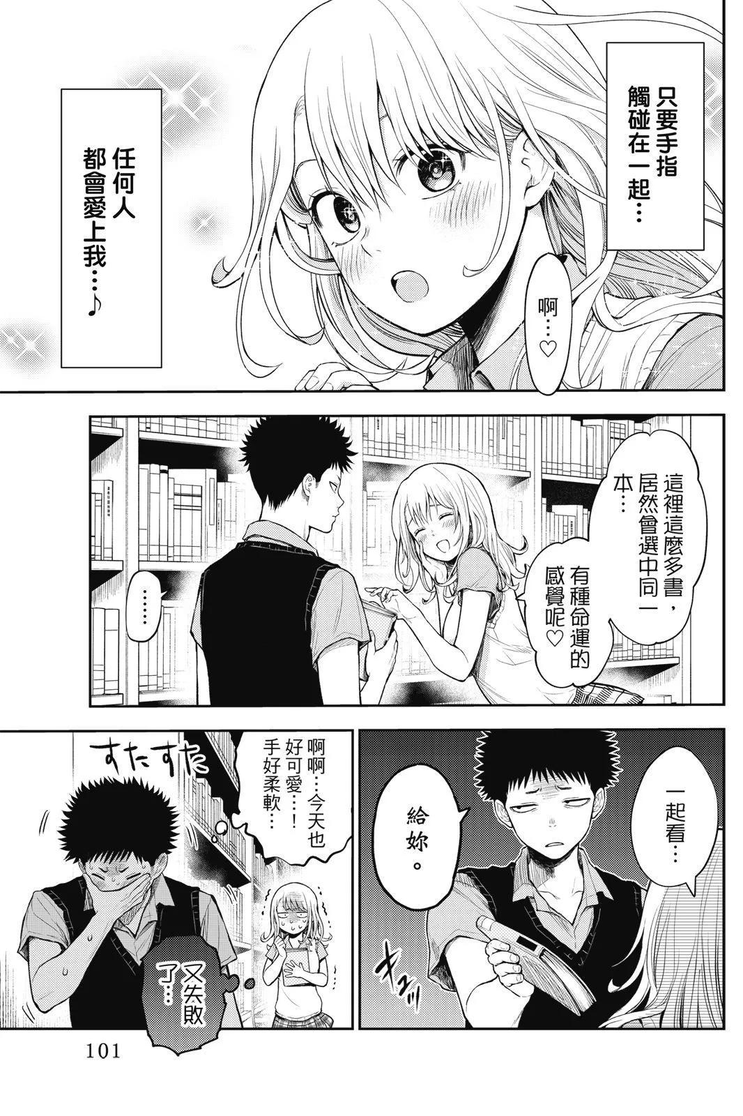 第 103 页