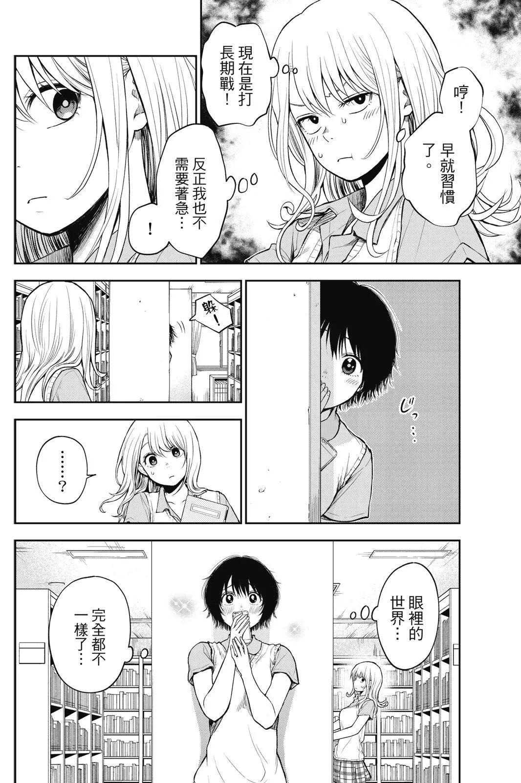 第 104 页