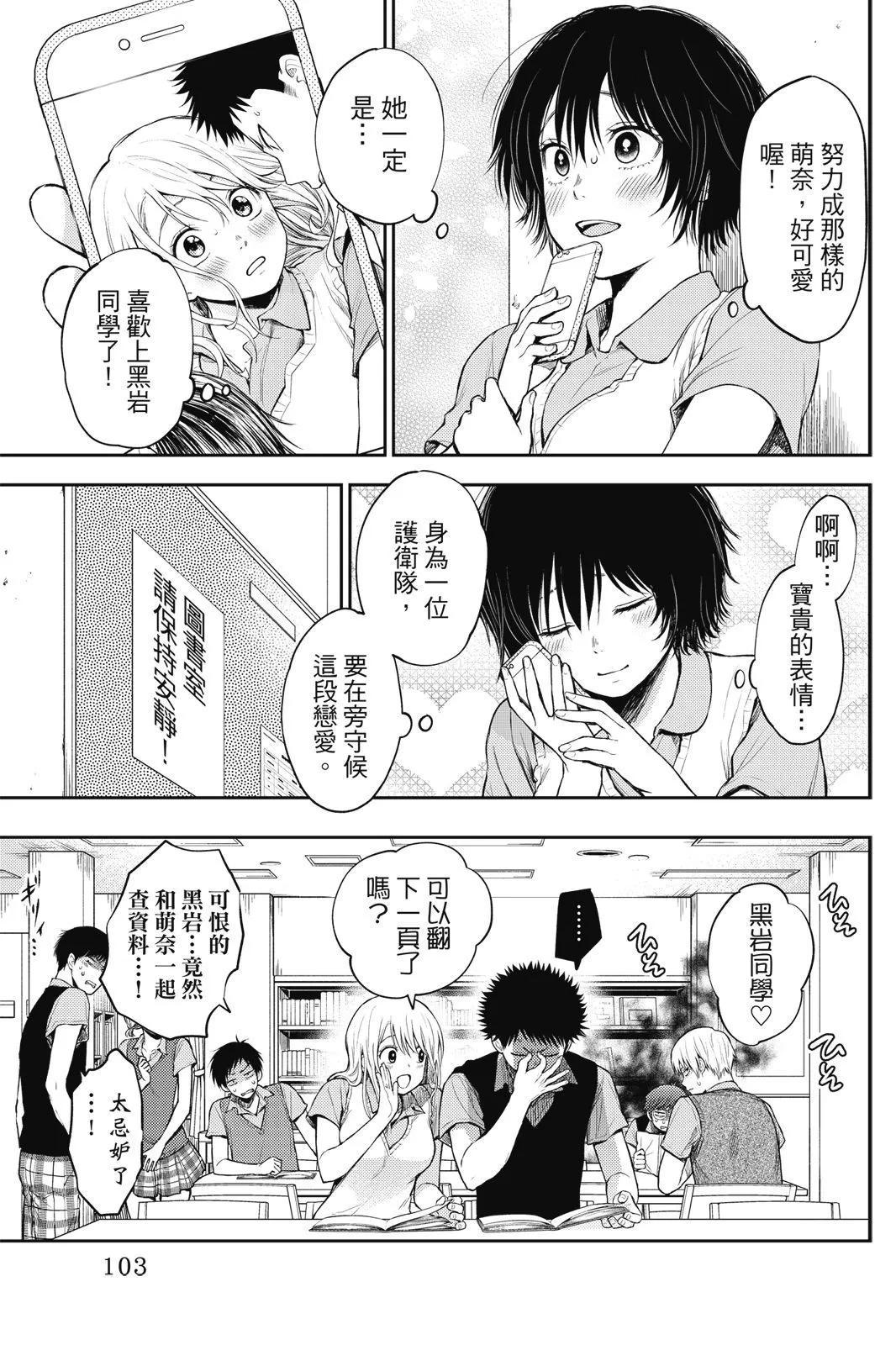 第 105 页