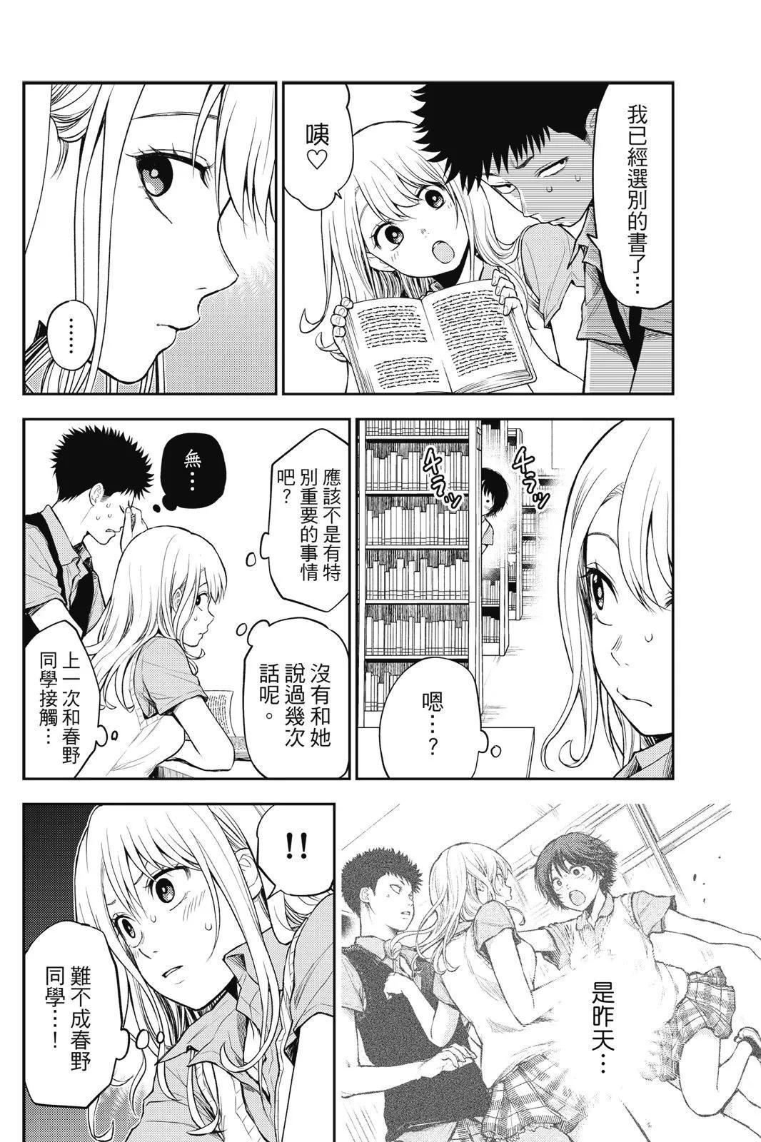 第 106 页