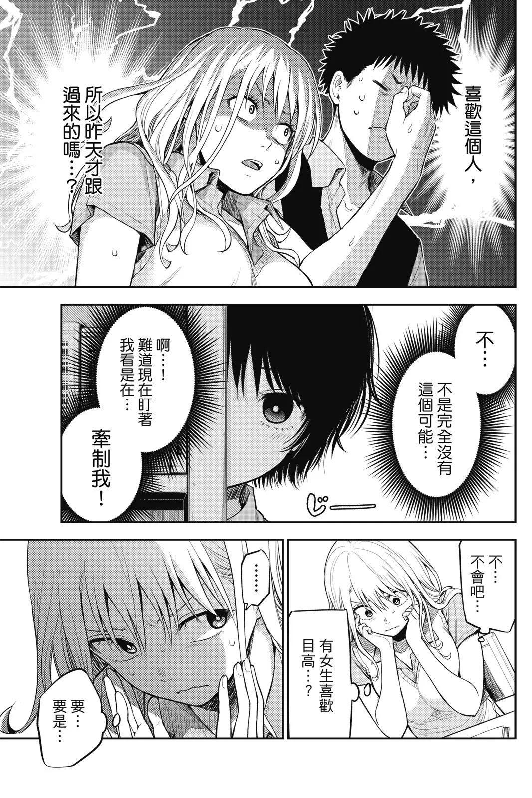 第 107 页