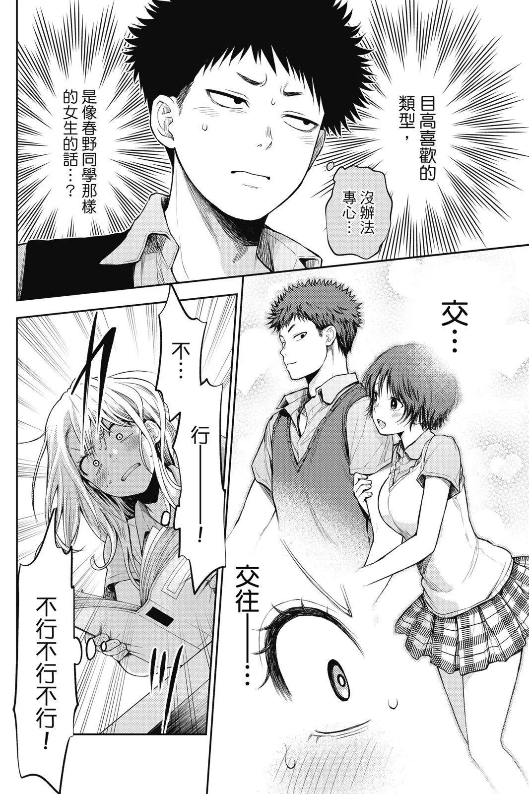 第 108 页