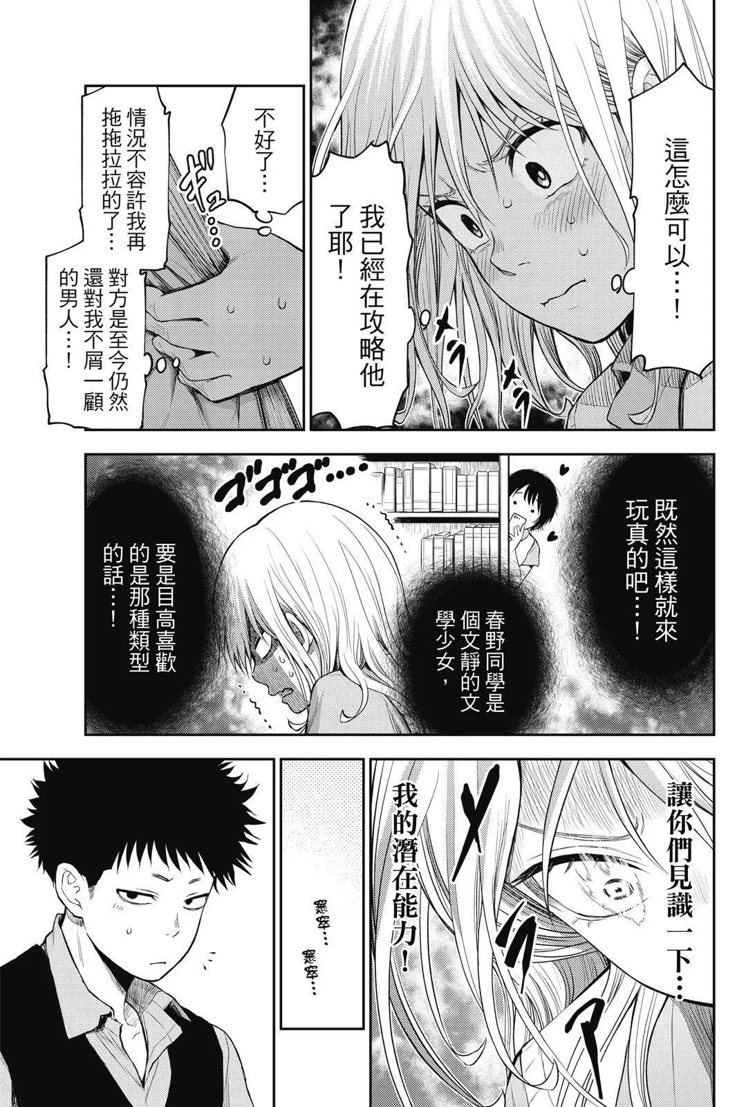 第 109 页