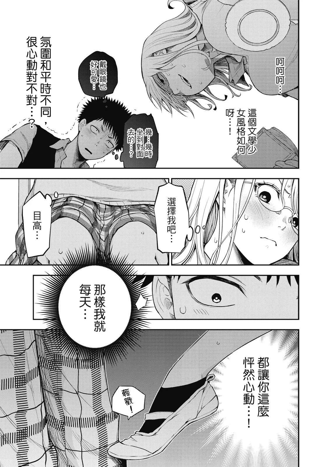 第 111 页