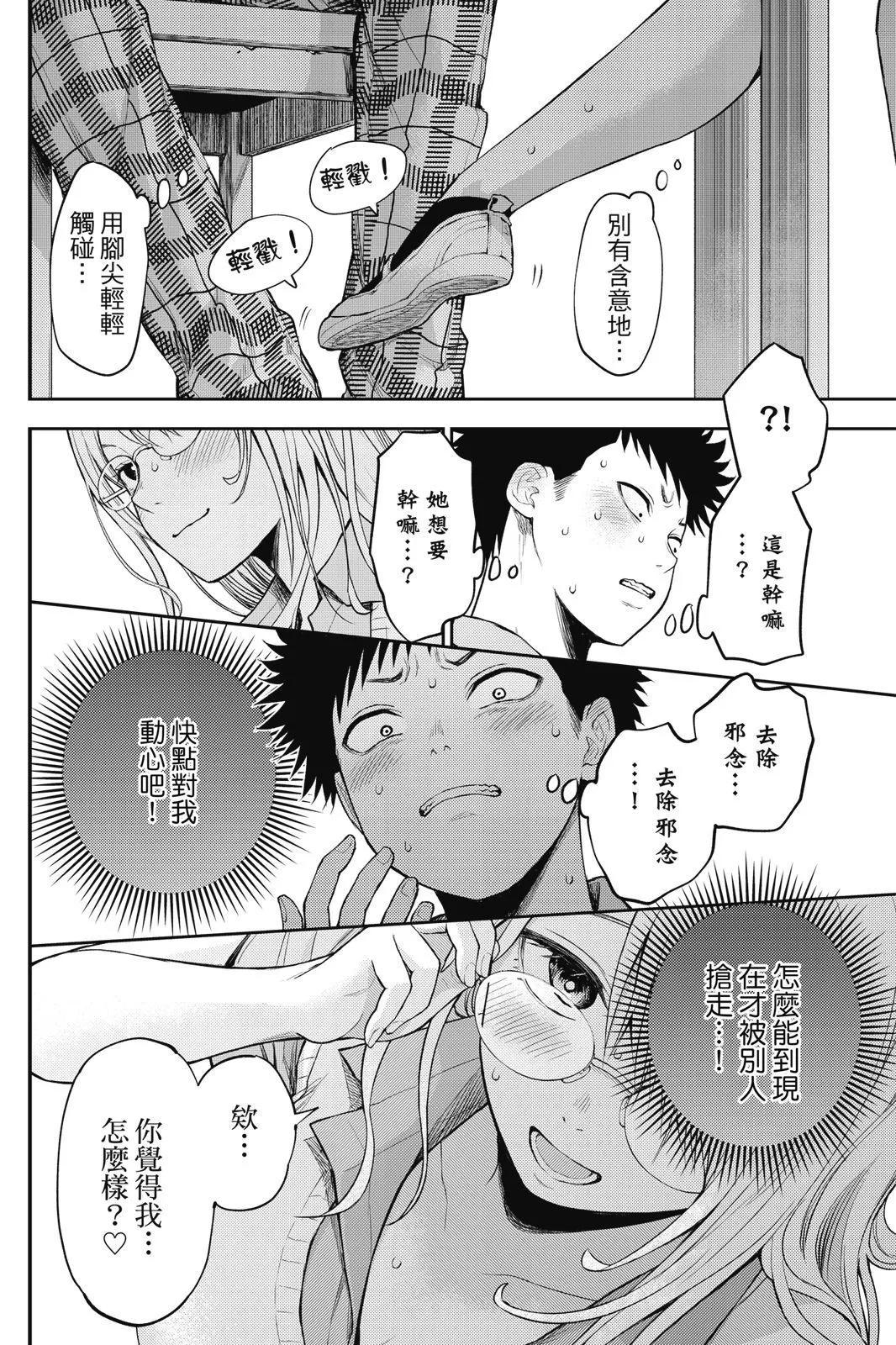 第 112 页