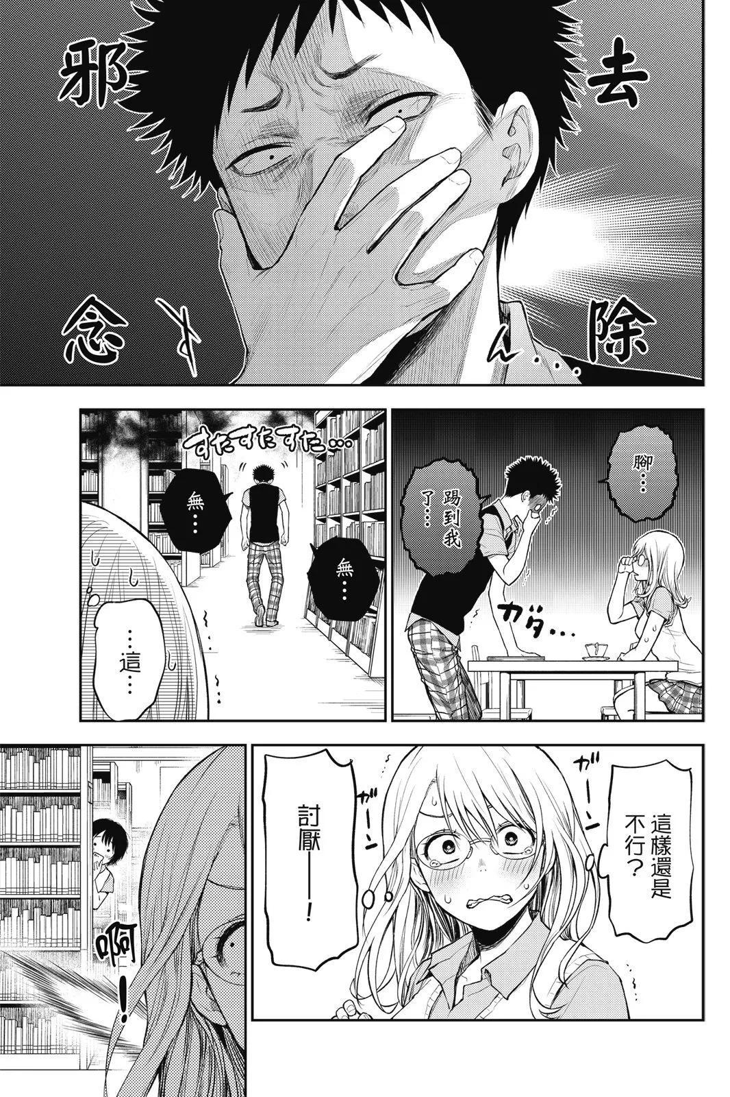 第 113 页