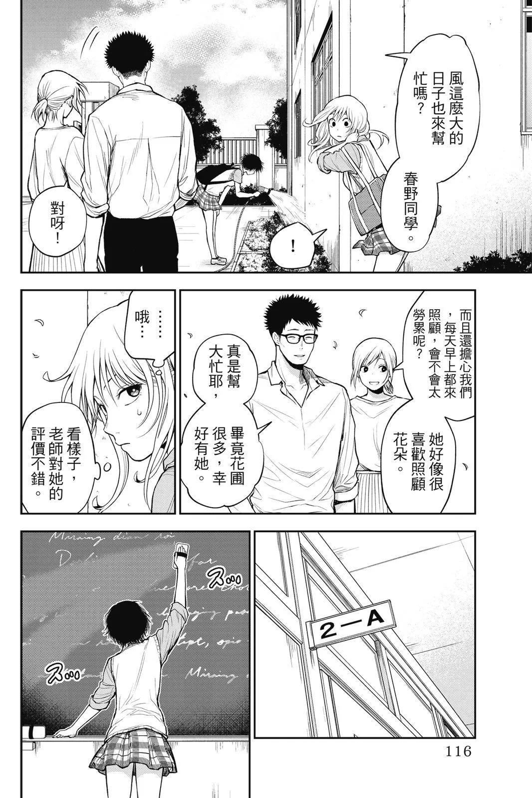 第 118 页