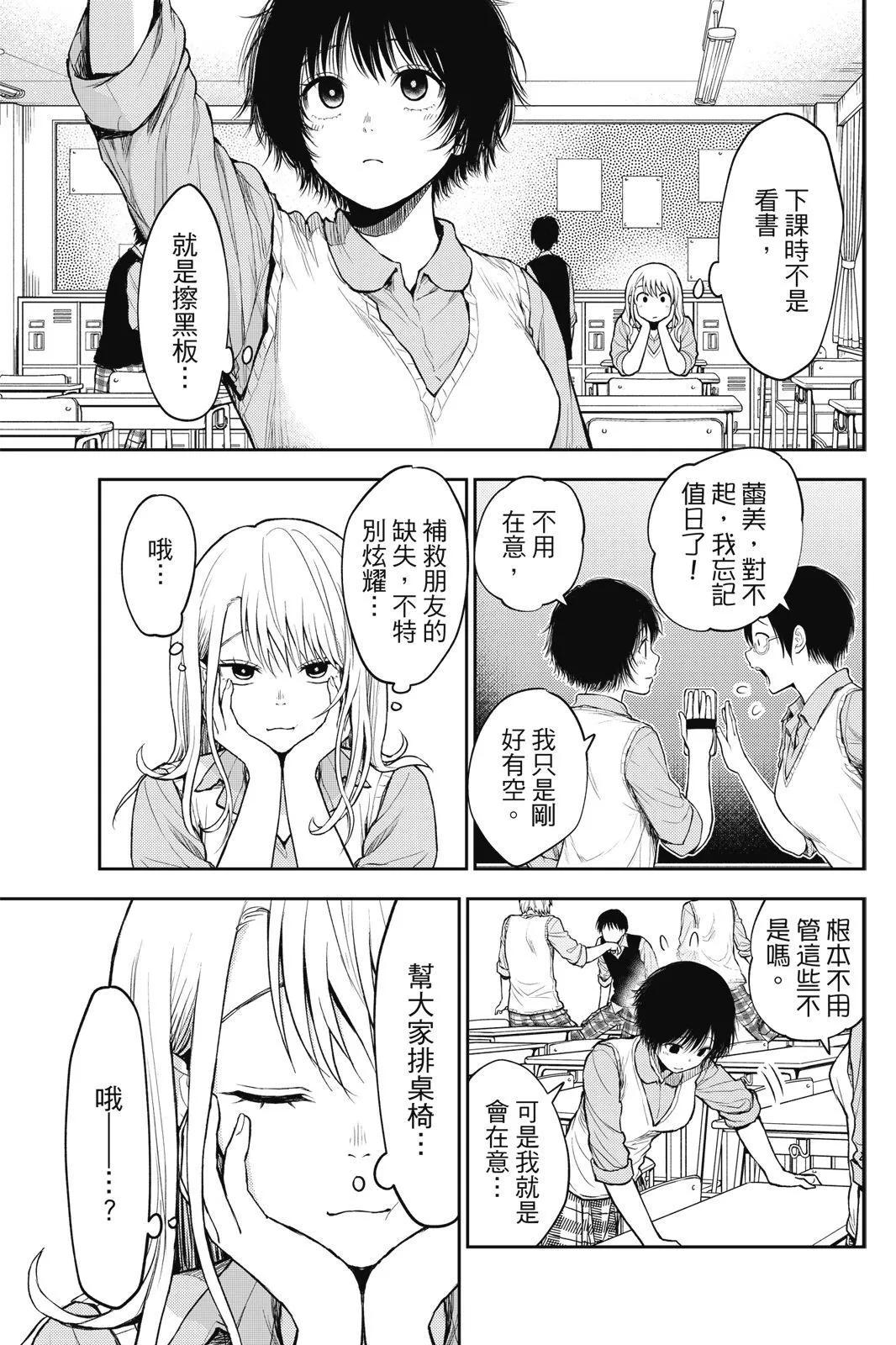 第 119 页