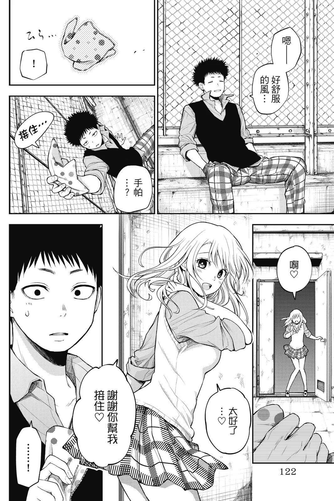 第 124 页