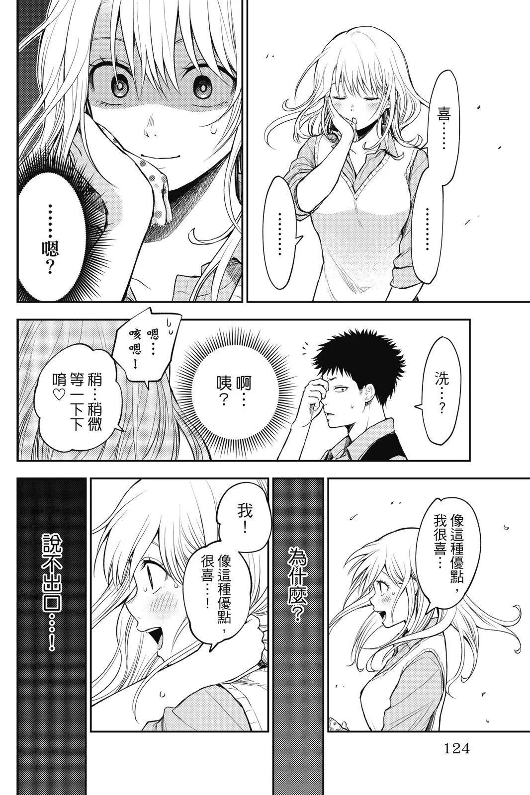 第 126 页