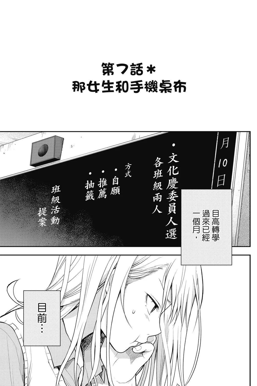 第 131 页