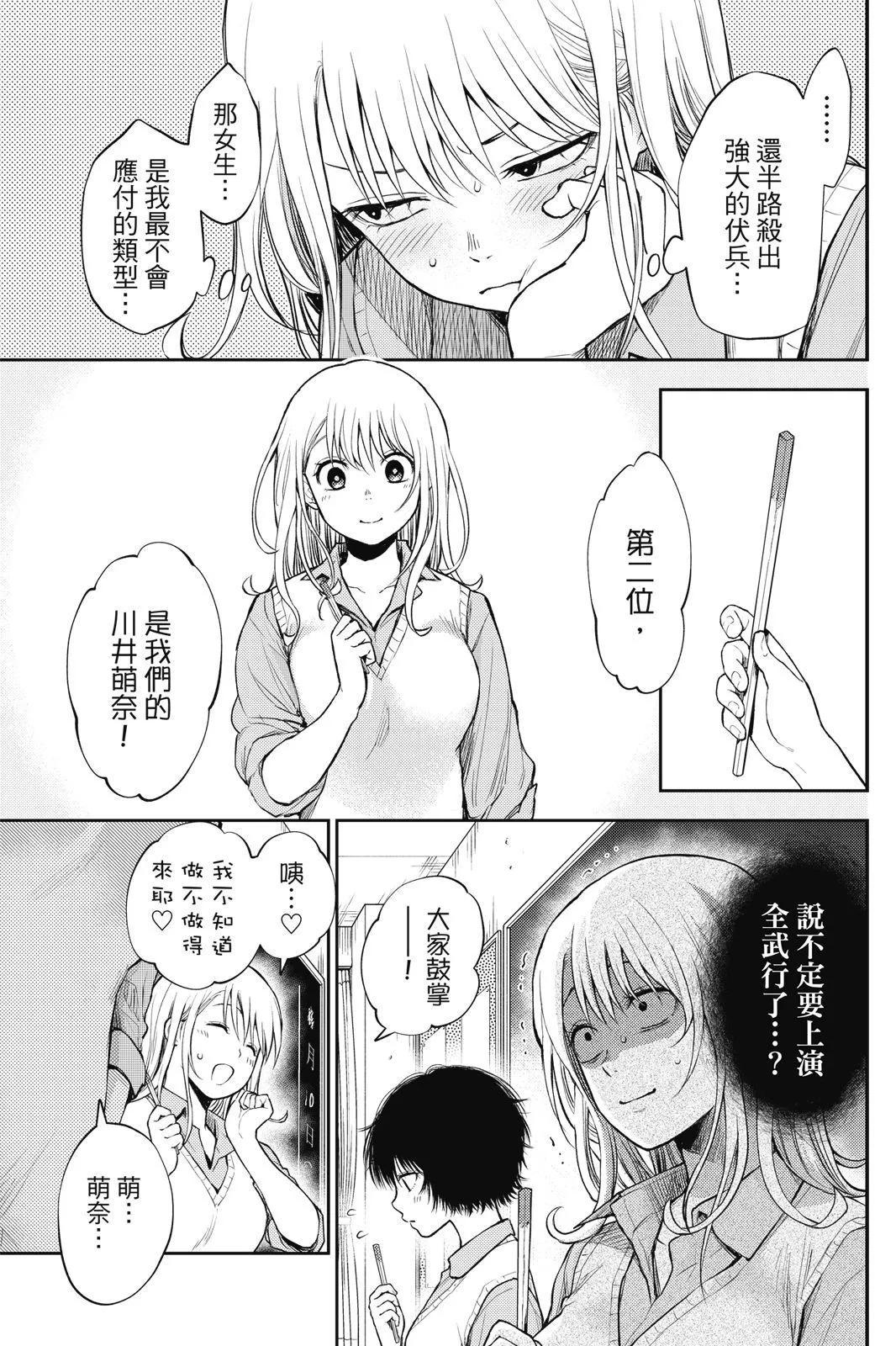 第 133 页