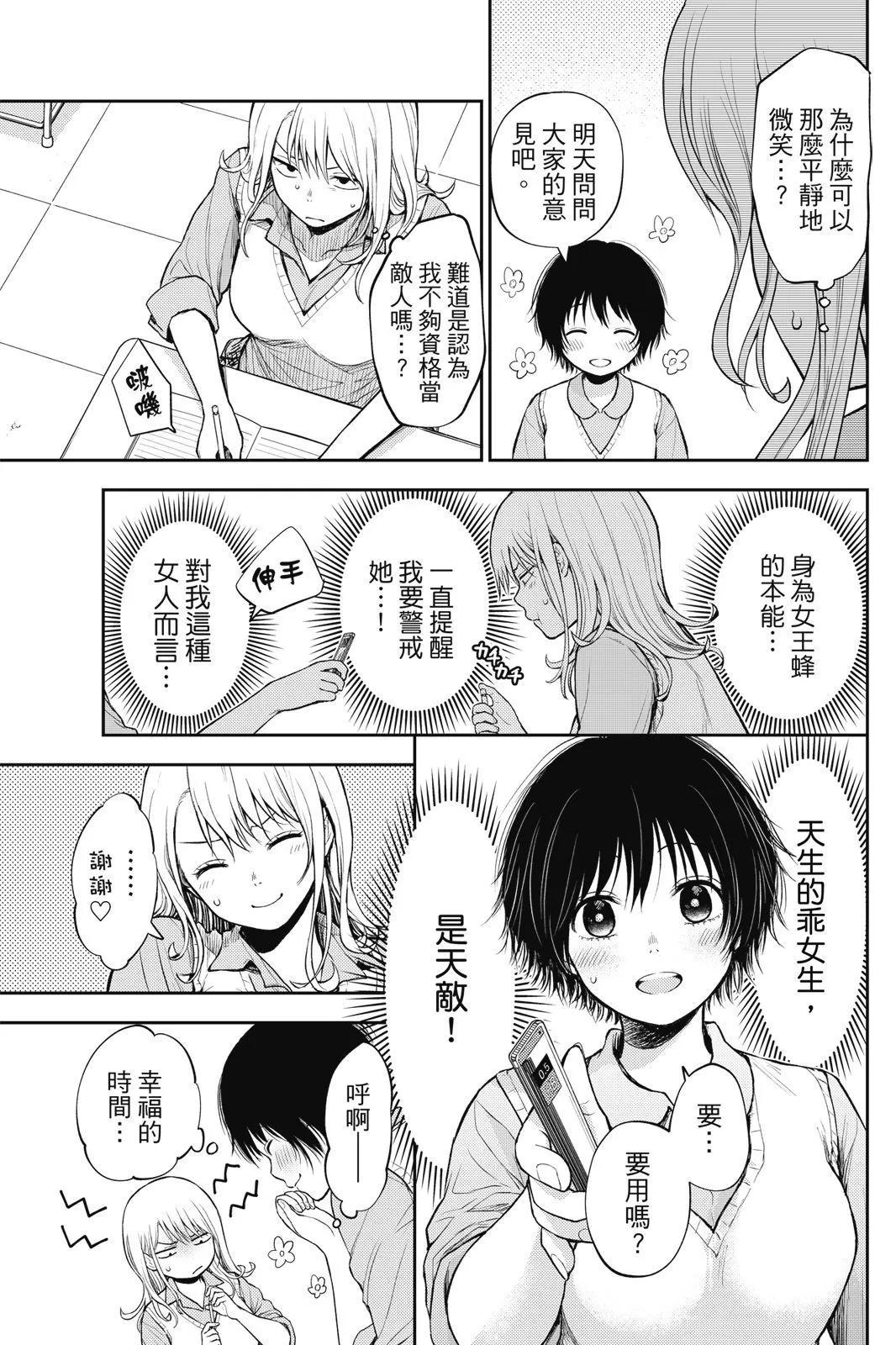 第 135 页