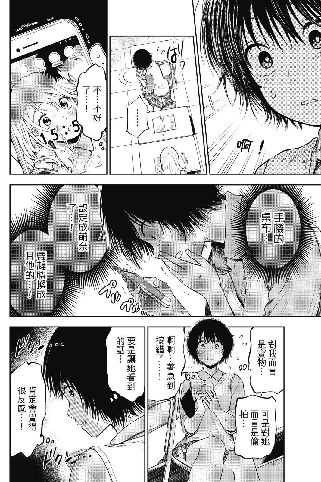 第 136 页