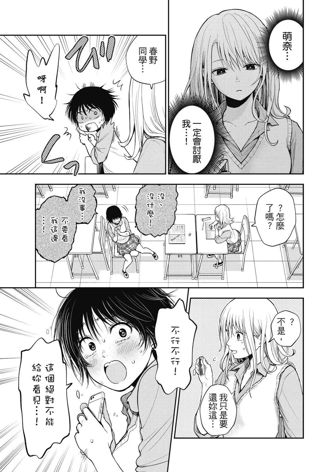 第 137 页