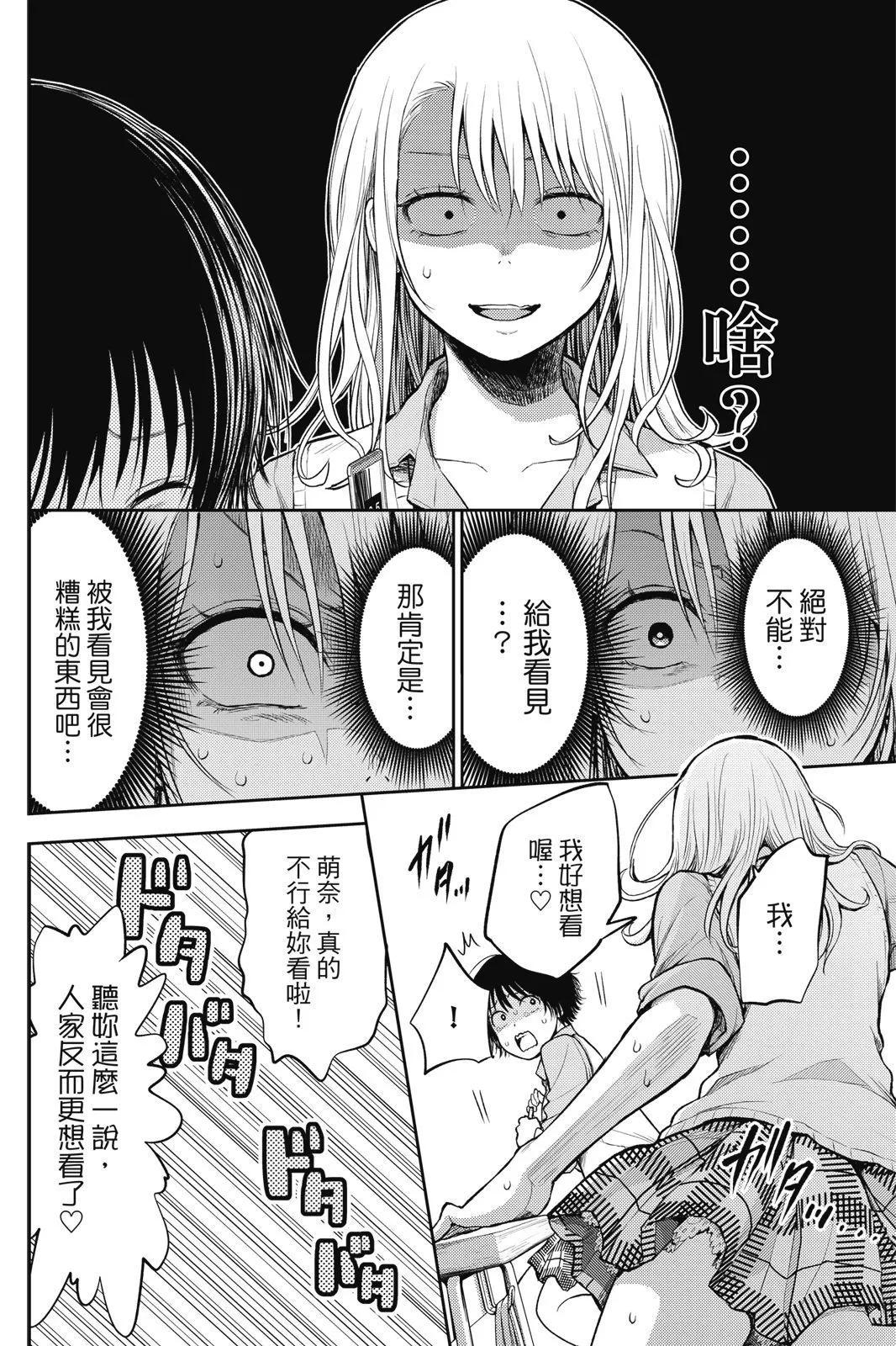 第 138 页