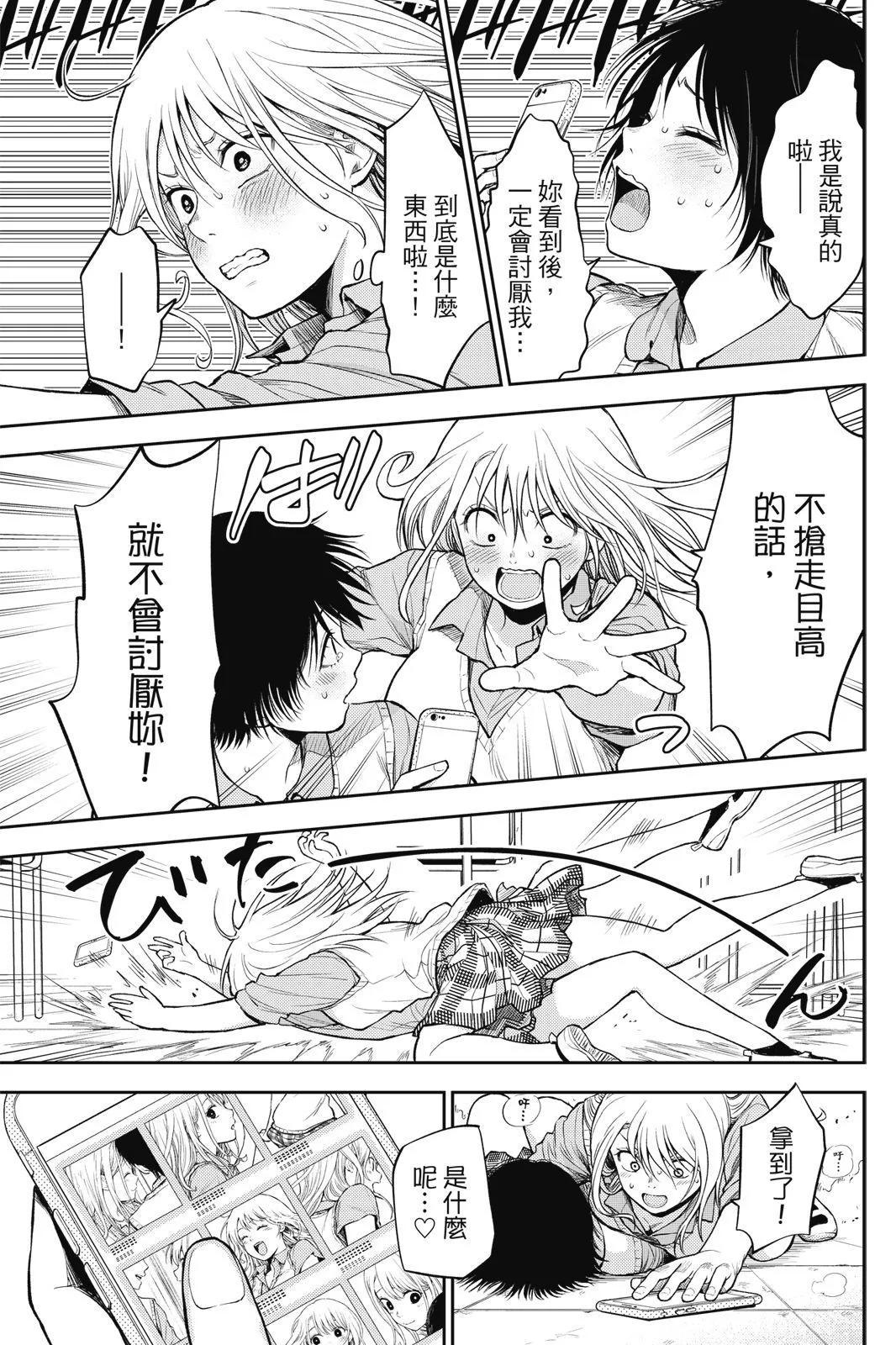 第 139 页