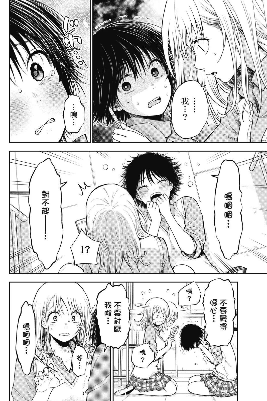 第 140 页