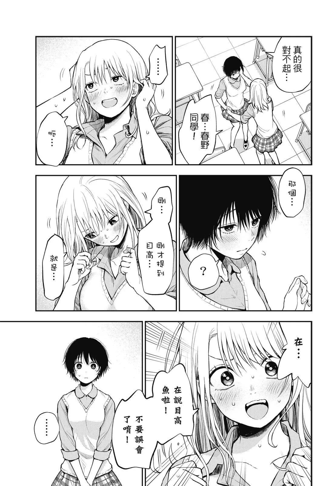 第 143 页