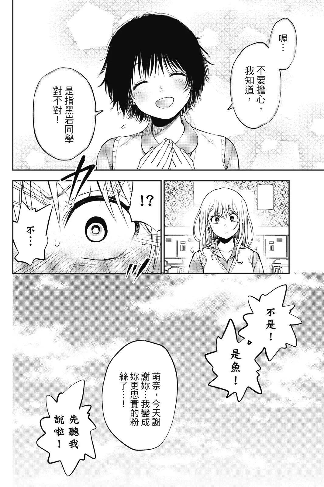 第 144 页