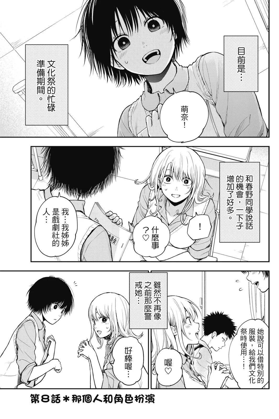 第 147 页