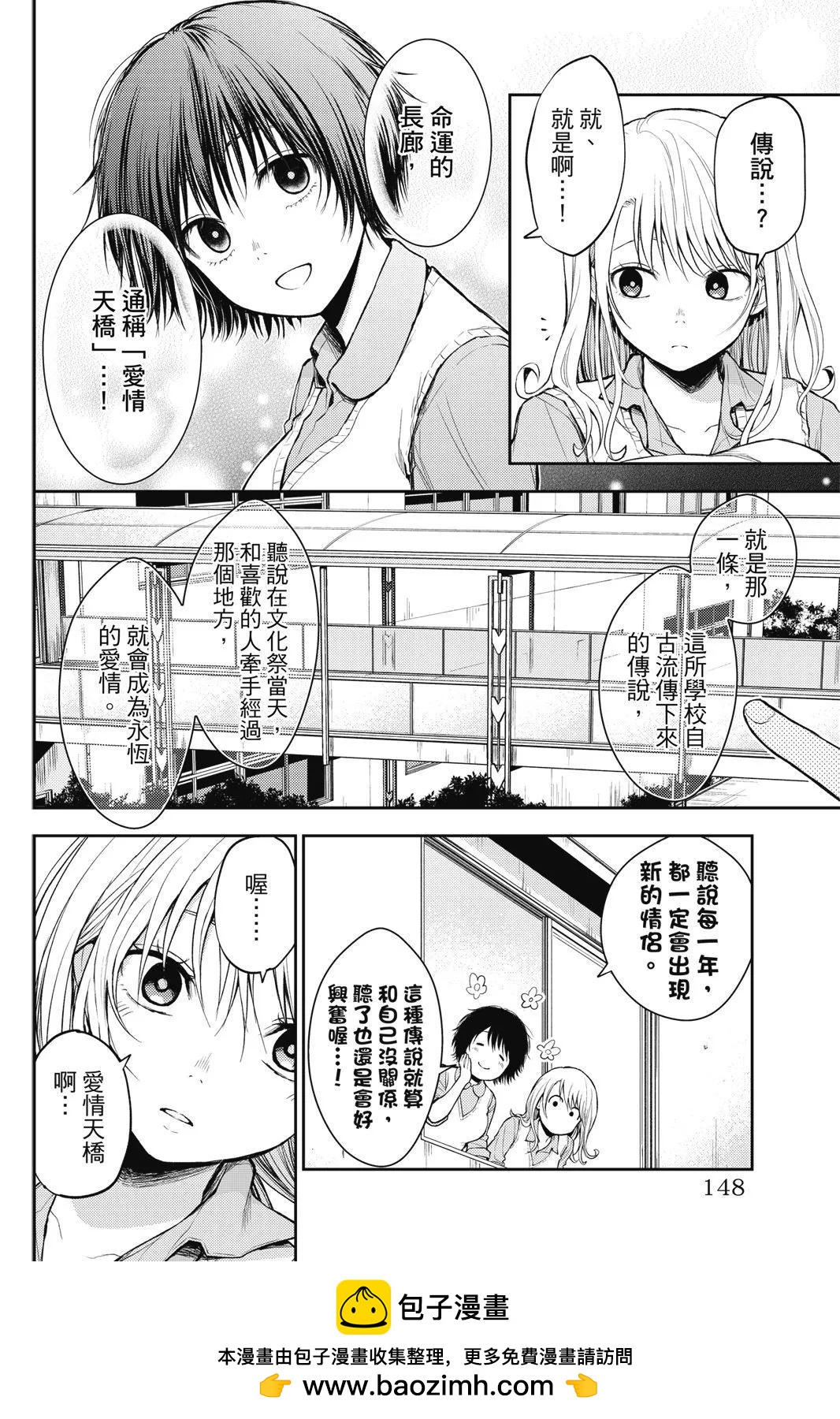 第 150 页