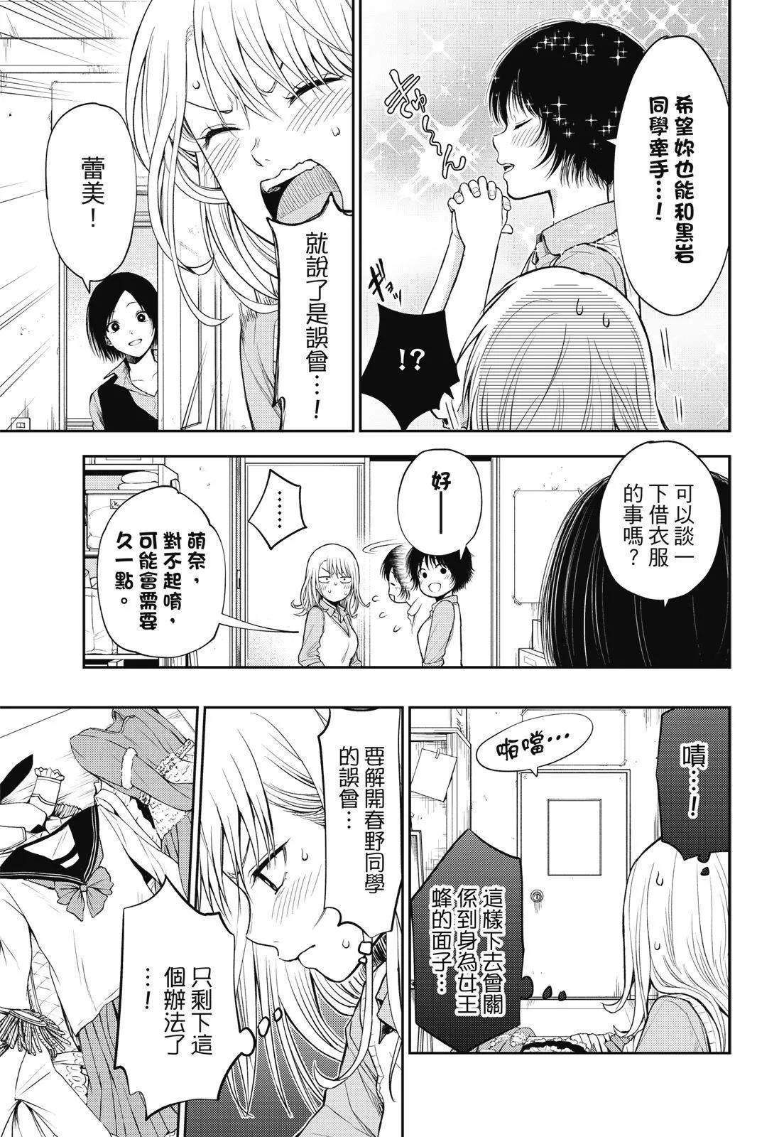 第 151 页