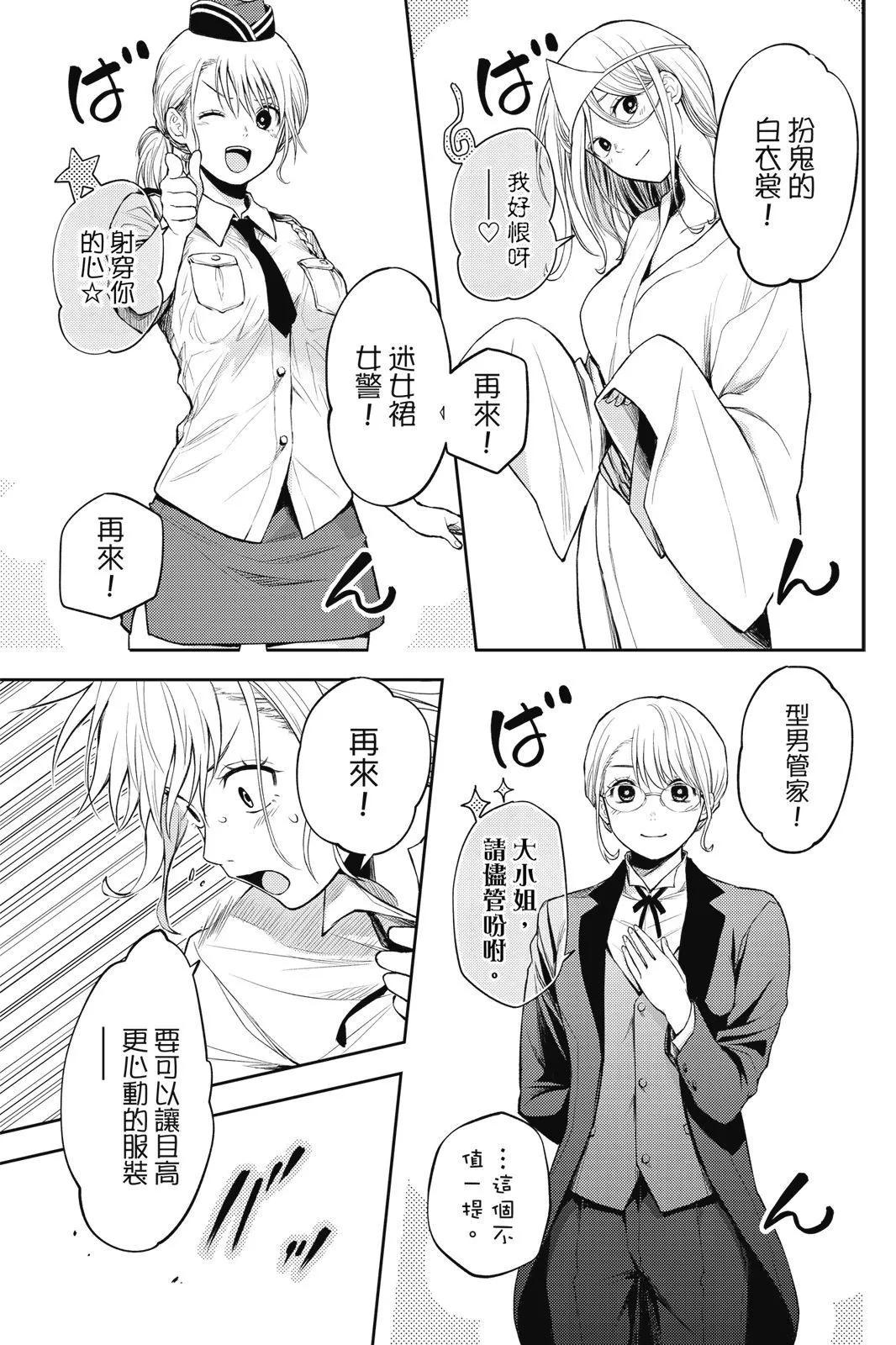 第 153 页